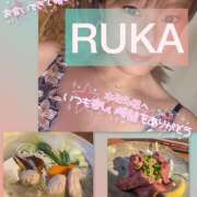 ヒメ日記 2025/10/11 22:27 投稿 るか 千葉人妻セレブリティ（ユメオト）