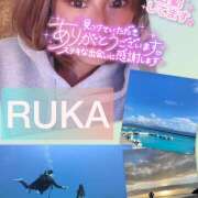 るか 帰ってきました♡今日は25:30まで受付中です♡ 千葉人妻セレブリティ（ユメオト）