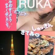 ヒメ日記 2025/12/13 18:24 投稿 るか 千葉人妻セレブリティ（ユメオト）