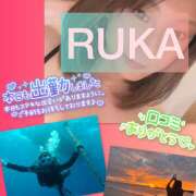 ヒメ日記 2025/12/21 19:10 投稿 るか 千葉人妻セレブリティ（ユメオト）