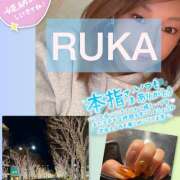 ヒメ日記 2025/12/26 20:32 投稿 るか 千葉人妻セレブリティ（ユメオト）