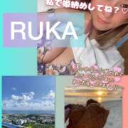 るか ご予約ありがとうございます♡ 千葉人妻セレブリティ（ユメオト）