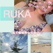 るか あと一枠♡明日からお休みにはいります 千葉人妻セレブリティ（ユメオト）