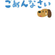 ヒメ日記 2026/04/06 09:08 投稿 ゆづは キスMy