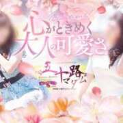 中田千波 あ 五十路マダム 浜松店(カサブランカグループ)