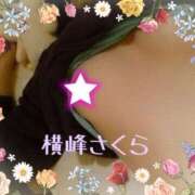 ヒメ日記 2025/02/09 12:33 投稿 横峰さくら 柏東口ママ友さーくる