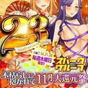 ヒメ日記 2024/11/14 12:56 投稿 リアナ ぷるるん小町日本橋店