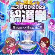 ヒメ日記 2023/12/06 10:44 投稿 ゆうか MIKADO