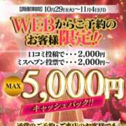 ヒメ日記 2024/11/03 12:51 投稿 ゆうか MIKADO