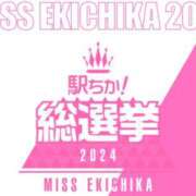 ヒメ日記 2024/11/22 08:21 投稿 ゆうか MIKADO