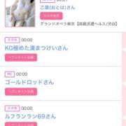 ヒメ日記 2024/12/10 15:24 投稿 ゆうか MIKADO