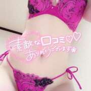 ヒメ日記 2024/12/15 21:42 投稿 ゆうか MIKADO