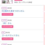 ヒメ日記 2024/12/16 16:02 投稿 ゆうか MIKADO