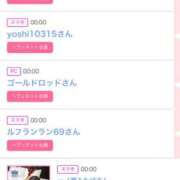 ヒメ日記 2024/12/17 17:01 投稿 ゆうか MIKADO