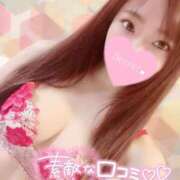 ヒメ日記 2024/12/26 21:21 投稿 ゆうか MIKADO