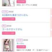 ヒメ日記 2024/12/27 17:02 投稿 ゆうか MIKADO