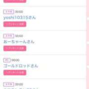 ヒメ日記 2024/12/28 16:43 投稿 ゆうか MIKADO