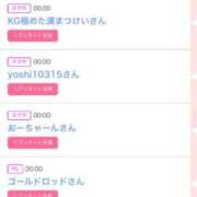 ヒメ日記 2025/01/03 13:55 投稿 ゆうか MIKADO