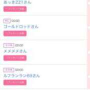 ヒメ日記 2025/01/06 12:01 投稿 ゆうか MIKADO