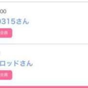 ヒメ日記 2025/01/08 18:02 投稿 ゆうか MIKADO