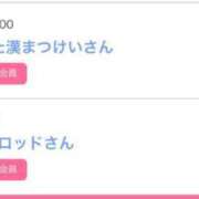 ヒメ日記 2025/01/12 17:41 投稿 ゆうか MIKADO