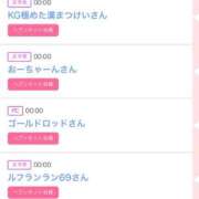 ヒメ日記 2025/01/13 17:30 投稿 ゆうか MIKADO