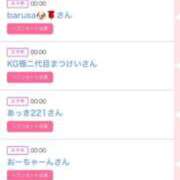 ヒメ日記 2025/01/18 17:21 投稿 ゆうか MIKADO