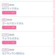 ヒメ日記 2025/01/19 14:41 投稿 ゆうか MIKADO