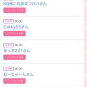 ヒメ日記 2025/01/24 17:30 投稿 ゆうか MIKADO