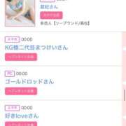 ヒメ日記 2025/01/25 15:21 投稿 ゆうか MIKADO