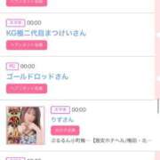 ヒメ日記 2025/01/26 15:51 投稿 ゆうか MIKADO