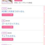 ヒメ日記 2025/01/28 16:41 投稿 ゆうか MIKADO