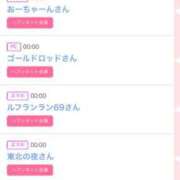 ヒメ日記 2025/01/29 16:21 投稿 ゆうか MIKADO