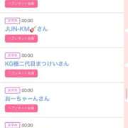 ヒメ日記 2025/01/31 16:41 投稿 ゆうか MIKADO