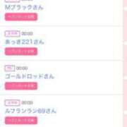 ヒメ日記 2025/02/01 15:41 投稿 ゆうか MIKADO