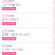 ヒメ日記 2025/02/02 17:21 投稿 ゆうか MIKADO