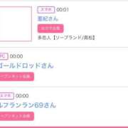 ヒメ日記 2025/02/06 18:05 投稿 ゆうか MIKADO