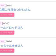 ヒメ日記 2025/02/07 15:51 投稿 ゆうか MIKADO