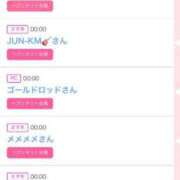 ヒメ日記 2025/02/08 17:21 投稿 ゆうか MIKADO