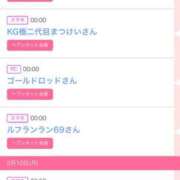 ヒメ日記 2025/02/11 15:41 投稿 ゆうか MIKADO