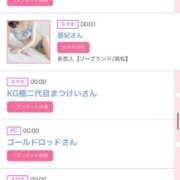 ヒメ日記 2025/02/14 16:11 投稿 ゆうか MIKADO