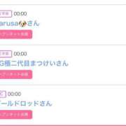 ヒメ日記 2025/02/16 16:41 投稿 ゆうか MIKADO