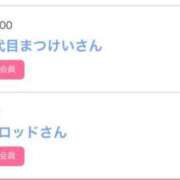 ヒメ日記 2025/02/18 16:41 投稿 ゆうか MIKADO