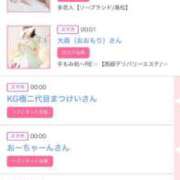 ヒメ日記 2025/02/20 16:51 投稿 ゆうか MIKADO