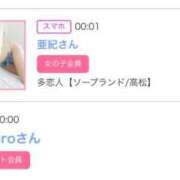 ヒメ日記 2025/02/21 18:27 投稿 ゆうか MIKADO