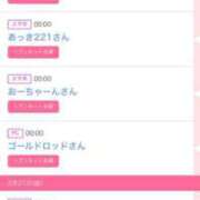 ヒメ日記 2025/02/22 15:41 投稿 ゆうか MIKADO