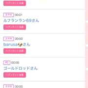 ヒメ日記 2025/02/24 15:52 投稿 ゆうか MIKADO