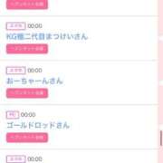 ヒメ日記 2025/02/25 17:31 投稿 ゆうか MIKADO