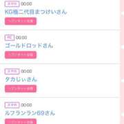 ヒメ日記 2025/02/26 17:21 投稿 ゆうか MIKADO