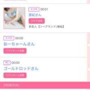 ヒメ日記 2025/02/27 16:41 投稿 ゆうか MIKADO